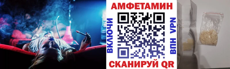 купить наркоту  Шарыпово  OMG tor  АМФ 98% 