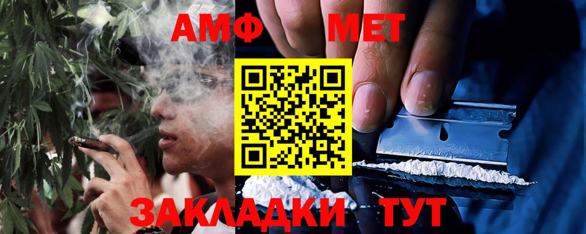 ГАШИШ  МАРИХУАНА  Шарыпово  ЭКСТАЗИ  ГАШ  Меф   МДМА  Вход с VPN 