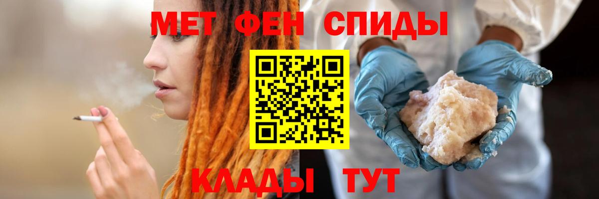 Amphetamine 98% Шарыпово