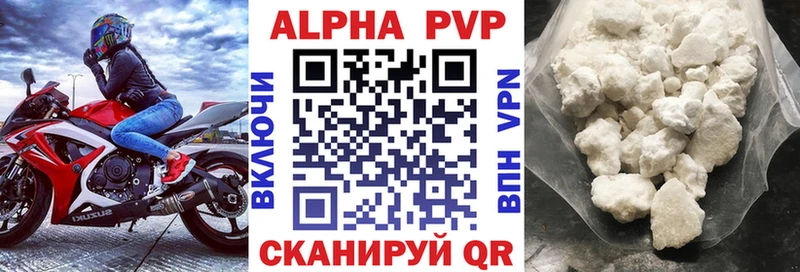 купить закладку Шарыпово A PVP крисы CK