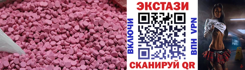 ЭКСТАЗИ 280 MDMA  ссылка на мегу ссылка  Шарыпово 