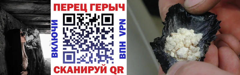 ГЕРОИН афганец  Шарыпово 