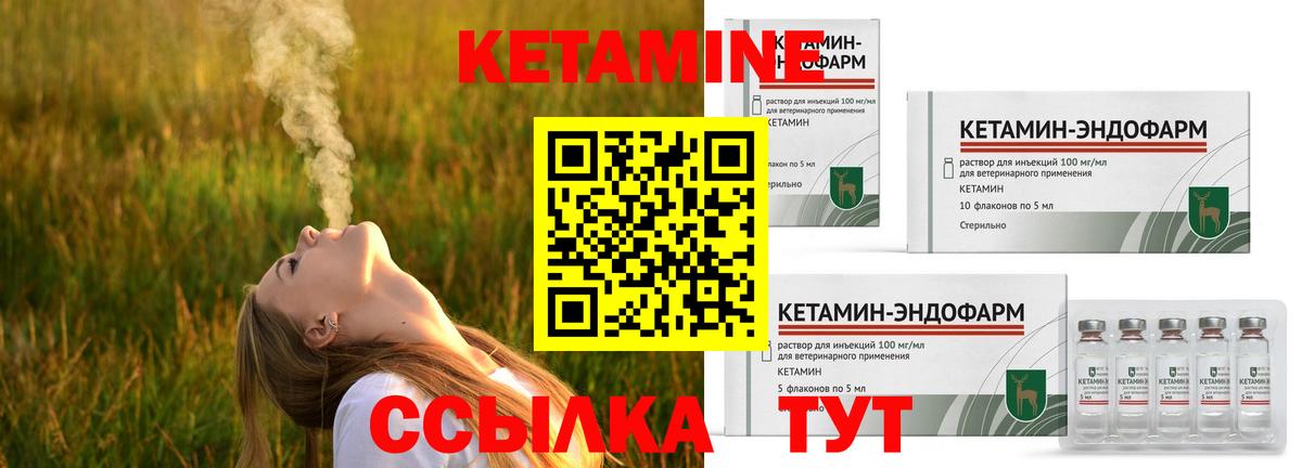 blacksprut зеркало  Вход с VPN  Шарыпово  КЕТАМИН ketamine  КЕТАМИН ketamine 