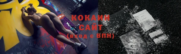 MDMA Premium VHQ Абинск