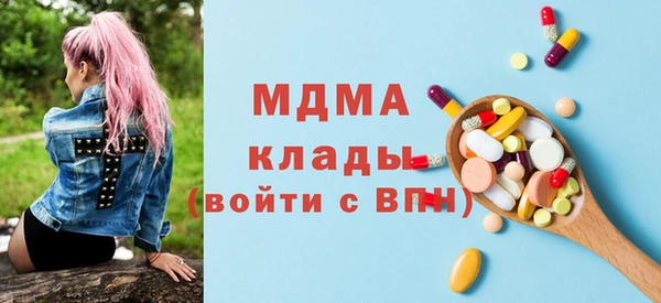 spice Абдулино