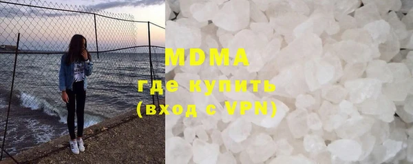 МДПВ Абаза