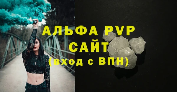 spice Абдулино