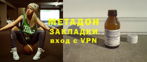 MDMA Premium VHQ Абинск