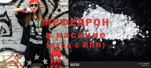 МДПВ Абаза