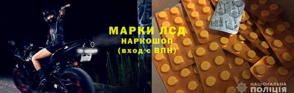 MDMA Premium VHQ Абинск