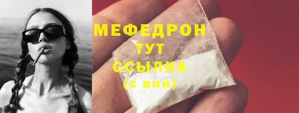 MDMA Premium VHQ Абинск