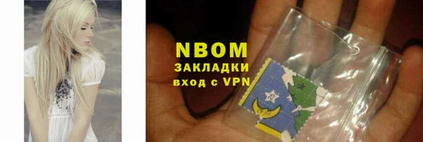 spice Абдулино