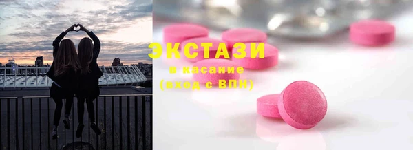MDMA Premium VHQ Абинск
