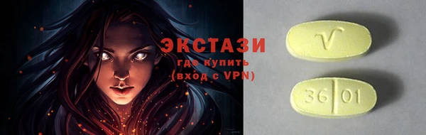 spice Абдулино