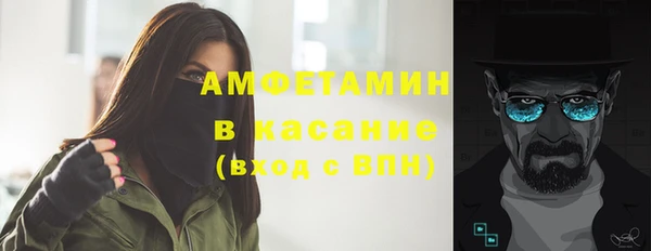 MDMA Premium VHQ Абинск