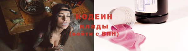 spice Абдулино