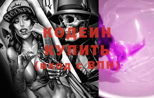 MDMA Premium VHQ Абинск