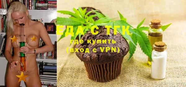 MDMA Premium VHQ Абинск