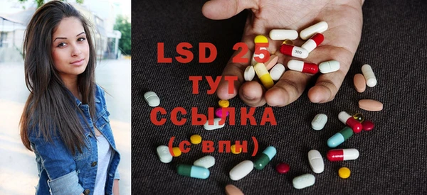 spice Абдулино