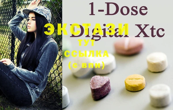 MDMA Premium VHQ Абинск