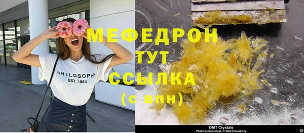 МДПВ Абаза