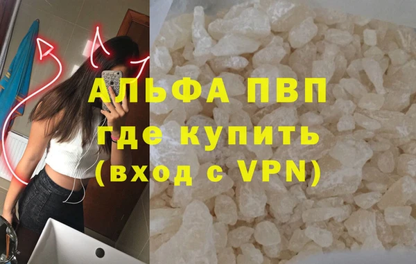 MDMA Premium VHQ Абинск