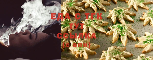 spice Абдулино