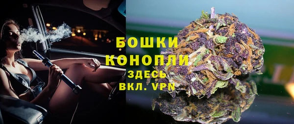 spice Абдулино