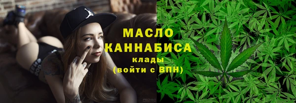 spice Абдулино