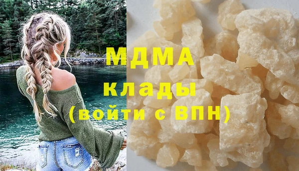 МДПВ Абаза