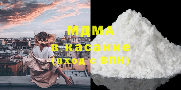 MDMA Premium VHQ Абинск