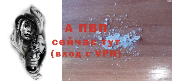 spice Абдулино