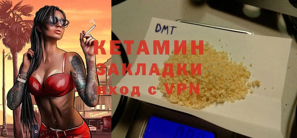 spice Абдулино