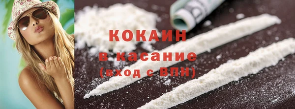 spice Абдулино