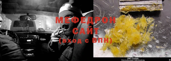 МДПВ Абаза
