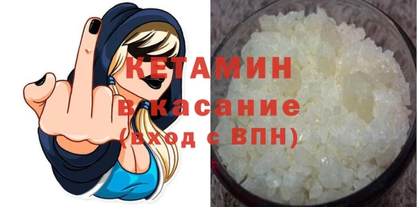 spice Абдулино