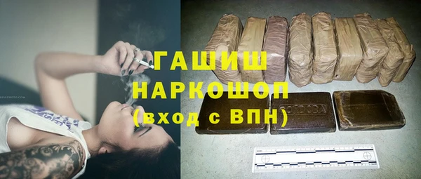 MDMA Premium VHQ Абинск