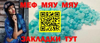 МДМА Обь