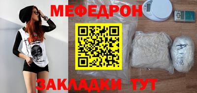 МДМА Обь
