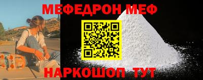 МДМА Обь