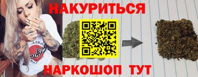 2c-b Обнинск