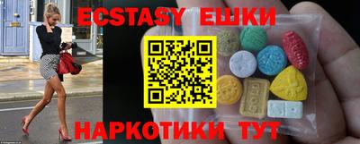 амфетамин Нягань