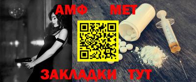 амфетамин Нягань