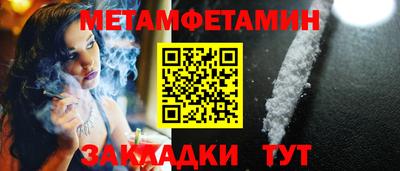 МДМА Обь