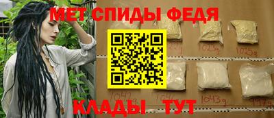 амфетамин Нягань