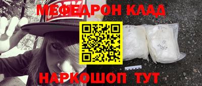 МДМА Обь