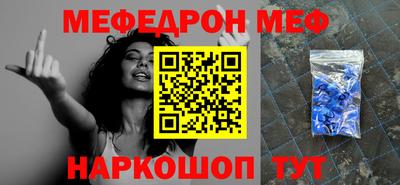 МДМА Обь