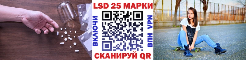 LSD-25 экстази ecstasy  купить наркотик  Шарыпово 