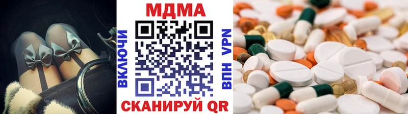 mega маркетплейс  Шарыпово  МДМА кристаллы 