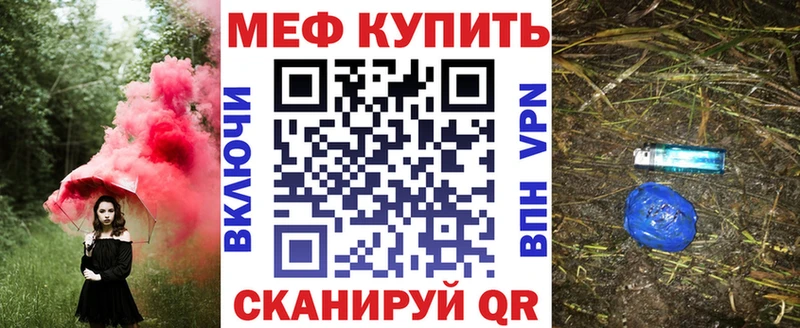 Мефедрон 4 MMC  Шарыпово 